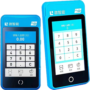 靖江拉卡拉微智能POS机